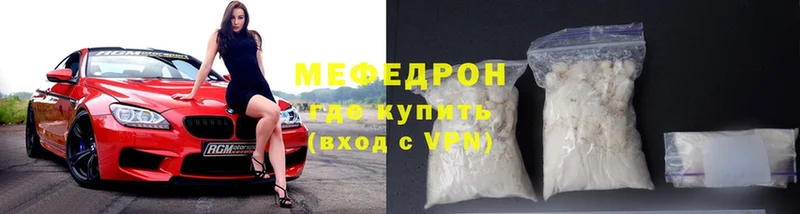 Наркотические вещества Мамоново ГАШ  Cocaine  Меф мяу мяу  МАРИХУАНА 