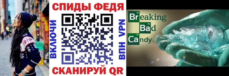 купить закладку  Мамоново  Amphetamine 98% 