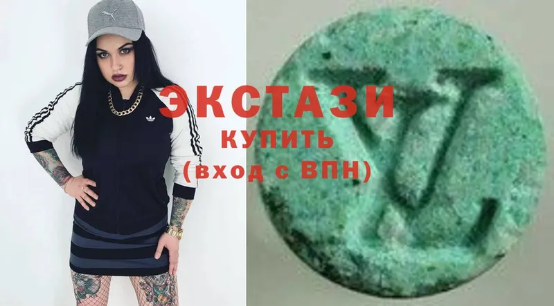 ЭКСТАЗИ 280 MDMA  Мамоново 