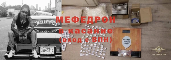МДМА Нефтекумск