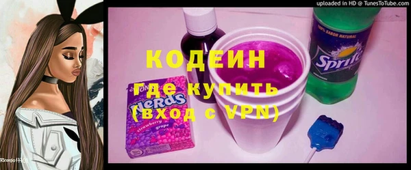 марихуана Нефтегорск