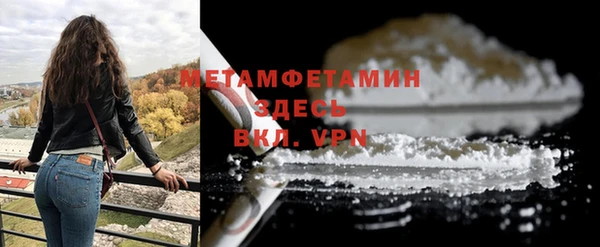 МДМА Нефтекумск