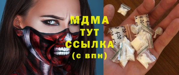 МДМА Нефтекумск
