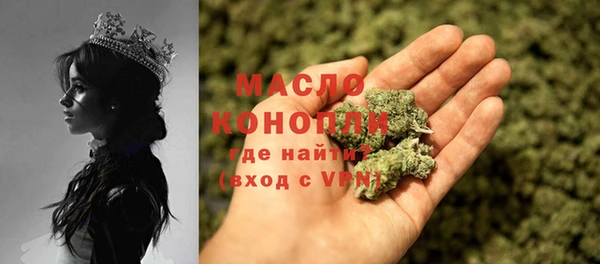 МДМА Нефтекумск