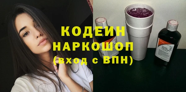 марихуана Нефтегорск