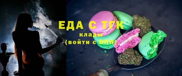 марихуана Нефтегорск