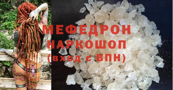 МДМА Нефтекумск