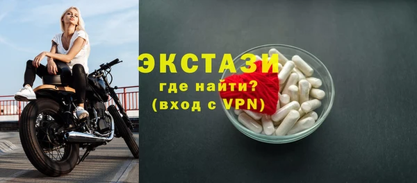 МДМА Нефтекумск
