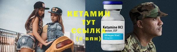 марихуана Нефтегорск