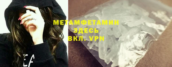 МДМА Нефтекумск