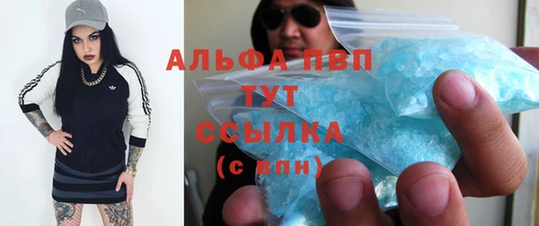 марихуана Нефтегорск