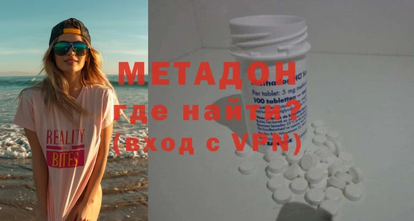 марихуана Нефтегорск
