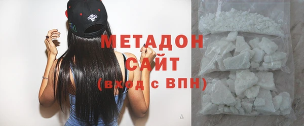 ALPHA PVP Киселёвск