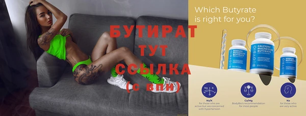 МДМА Нефтекумск
