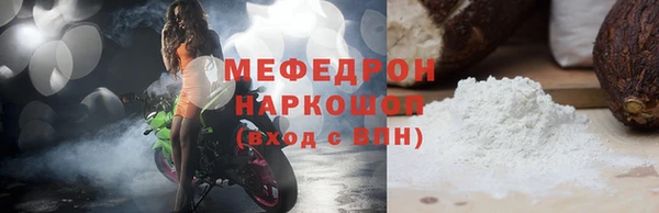 марихуана Нефтегорск