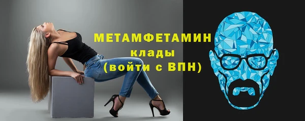марихуана Нефтегорск
