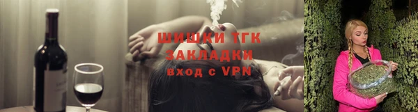 МДМА Нефтекумск