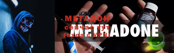 МДМА Нефтекумск