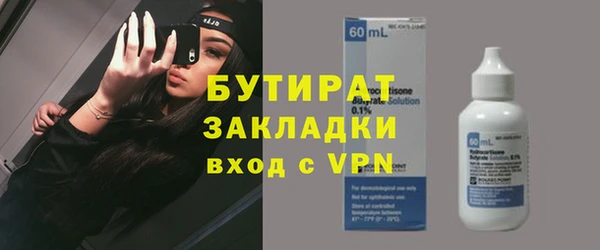 первитин Нея
