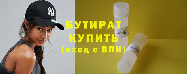 МДМА Нефтекумск