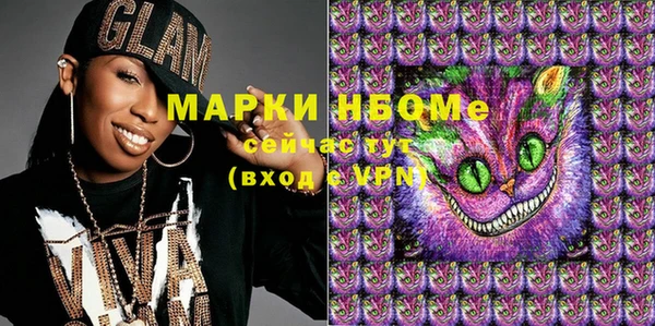 марихуана Нефтегорск