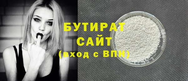 марихуана Нефтегорск