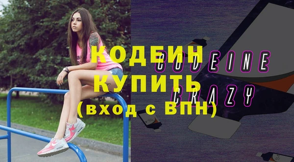 марихуана Нефтегорск