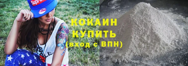 МДМА Нефтекумск