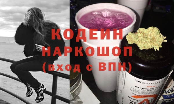 первитин Нея