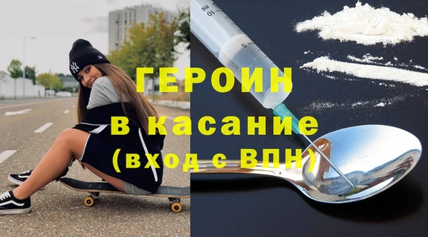 МДМА Нефтекумск