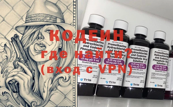 первитин Нея