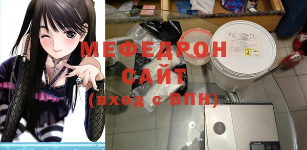 МДМА Нефтекумск