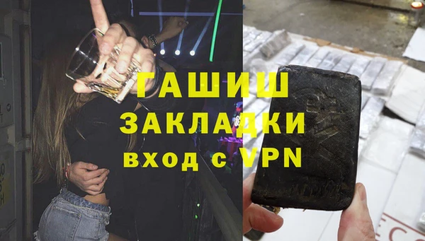 марихуана Нефтегорск