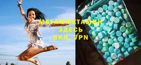 первитин Нея