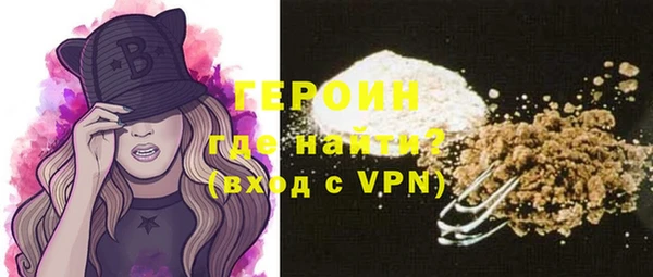 МДМА Нефтекумск