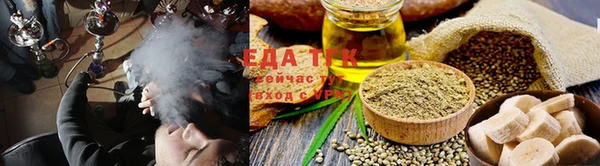 марихуана Нефтегорск