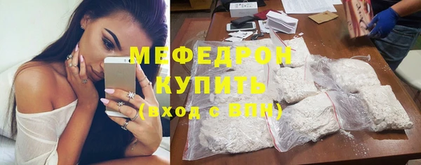 марихуана Нефтегорск