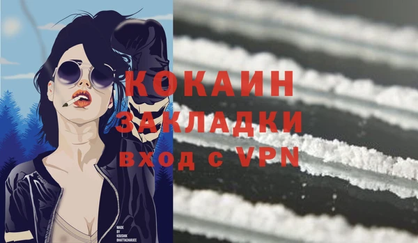 кокаин Наволоки