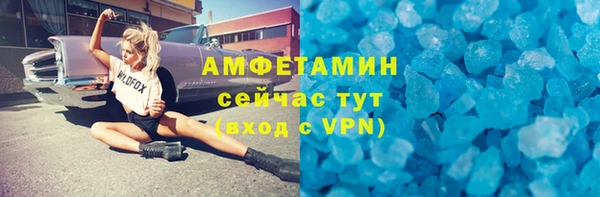 марихуана Нефтегорск