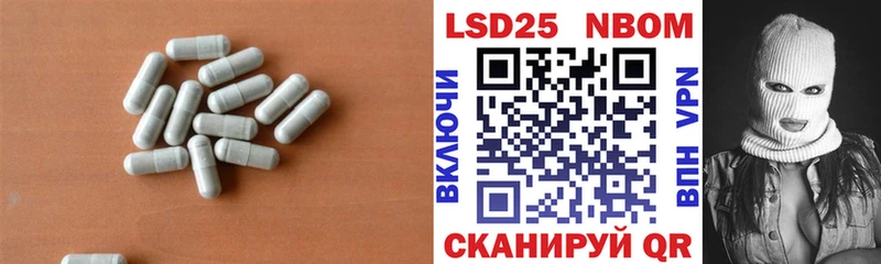 LSD-25 экстази кислота  Мамоново 