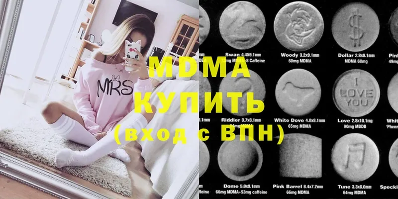 MDMA Molly  магазин продажи   Мамоново 