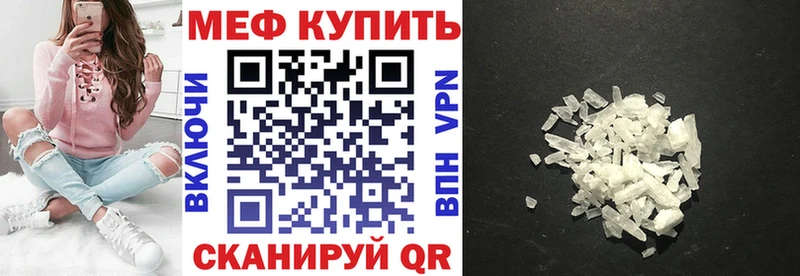 МЯУ-МЯУ мука  Мамоново 