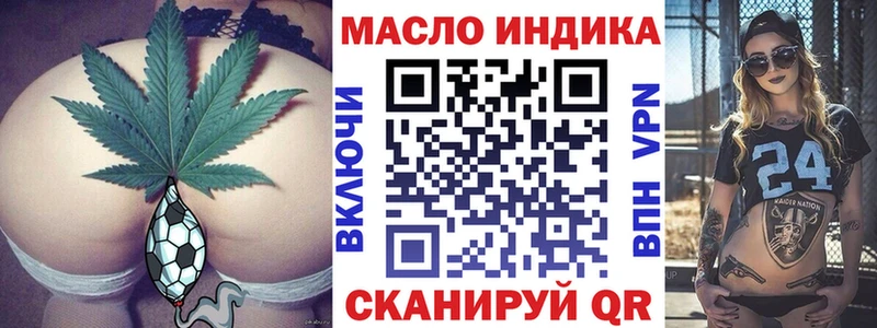 где купить наркоту  hydra   Дистиллят ТГК жижа  Мамоново 