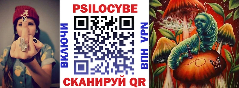 Псилоцибиновые грибы Magic Shrooms  Мамоново 