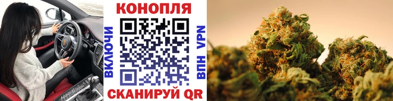 Канабис марихуана  Мамоново 